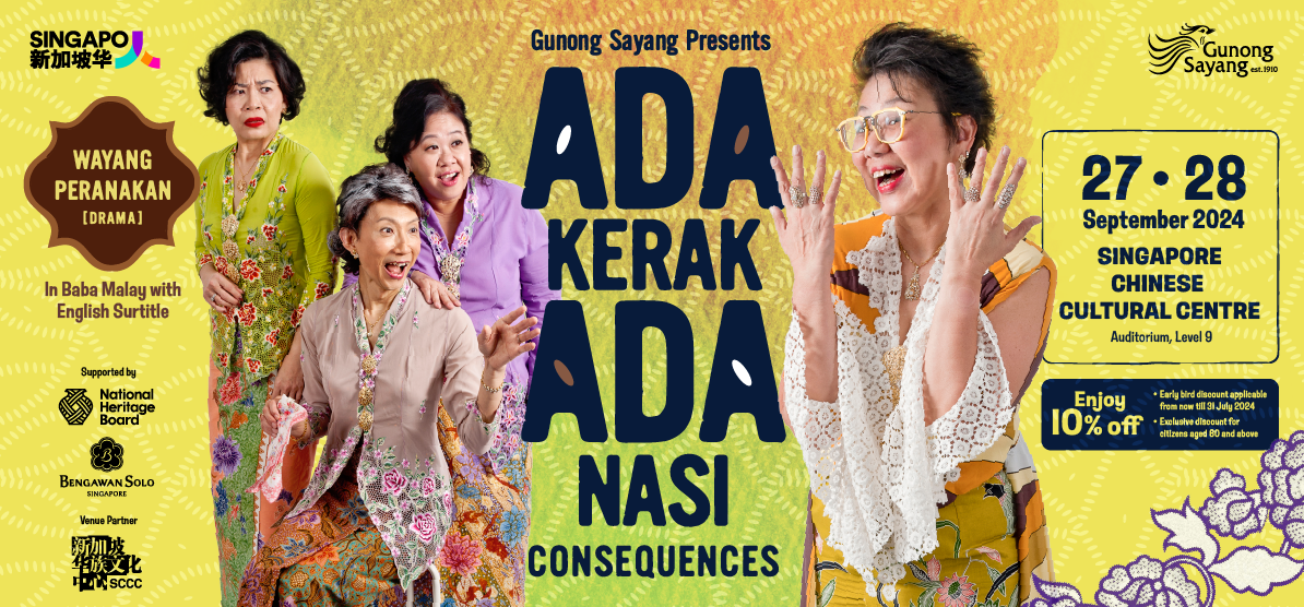 gsl-adakerak-sisticbanner-eventpage-key-1194x556