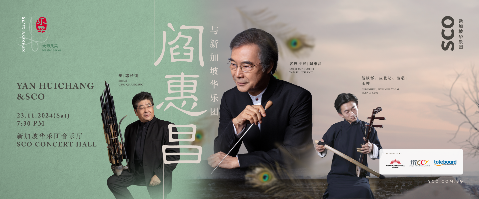 1920x800-homepagebanner-xiaoxuan-liu