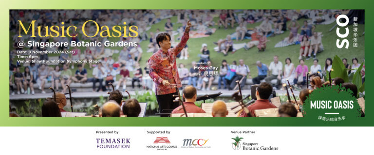 music-oasis-9-nov_1920x800-xiaoxuan-liu