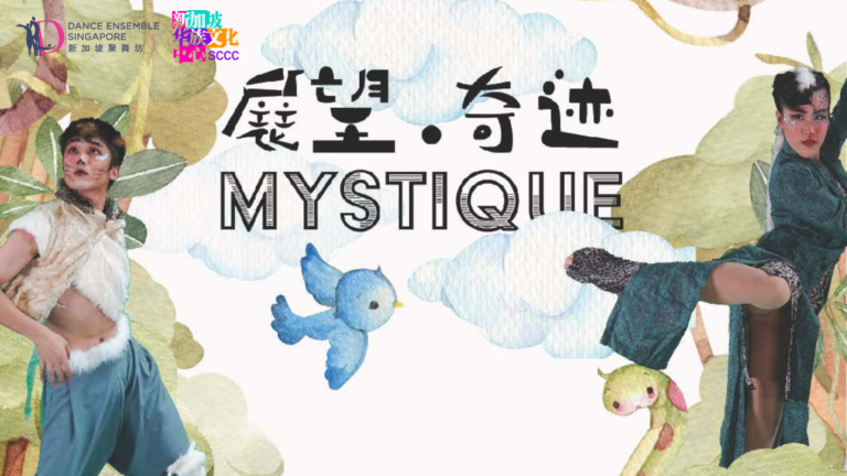 mystique-2-sherine-velasquez-2