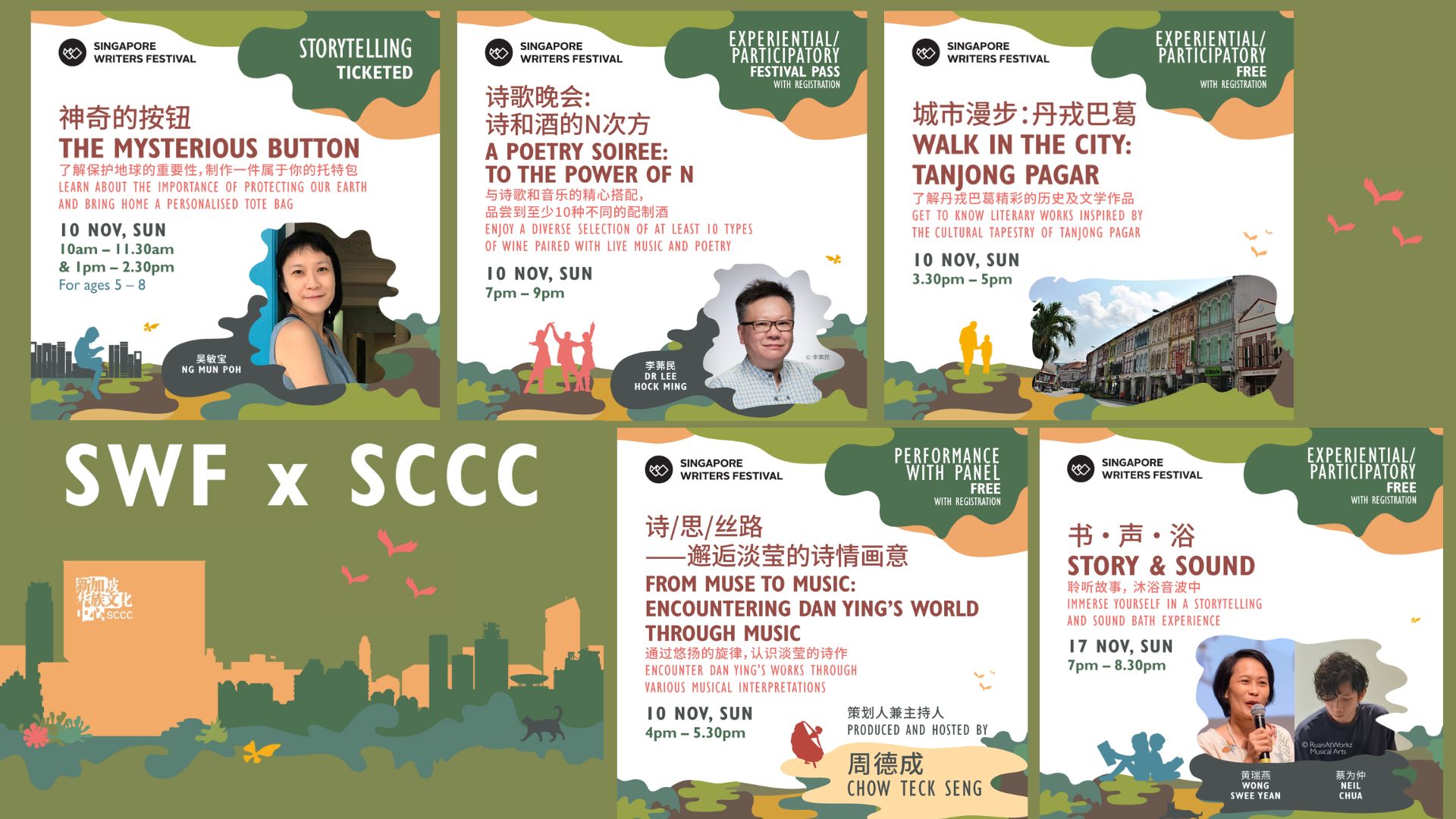 swf-kv-for-website-2