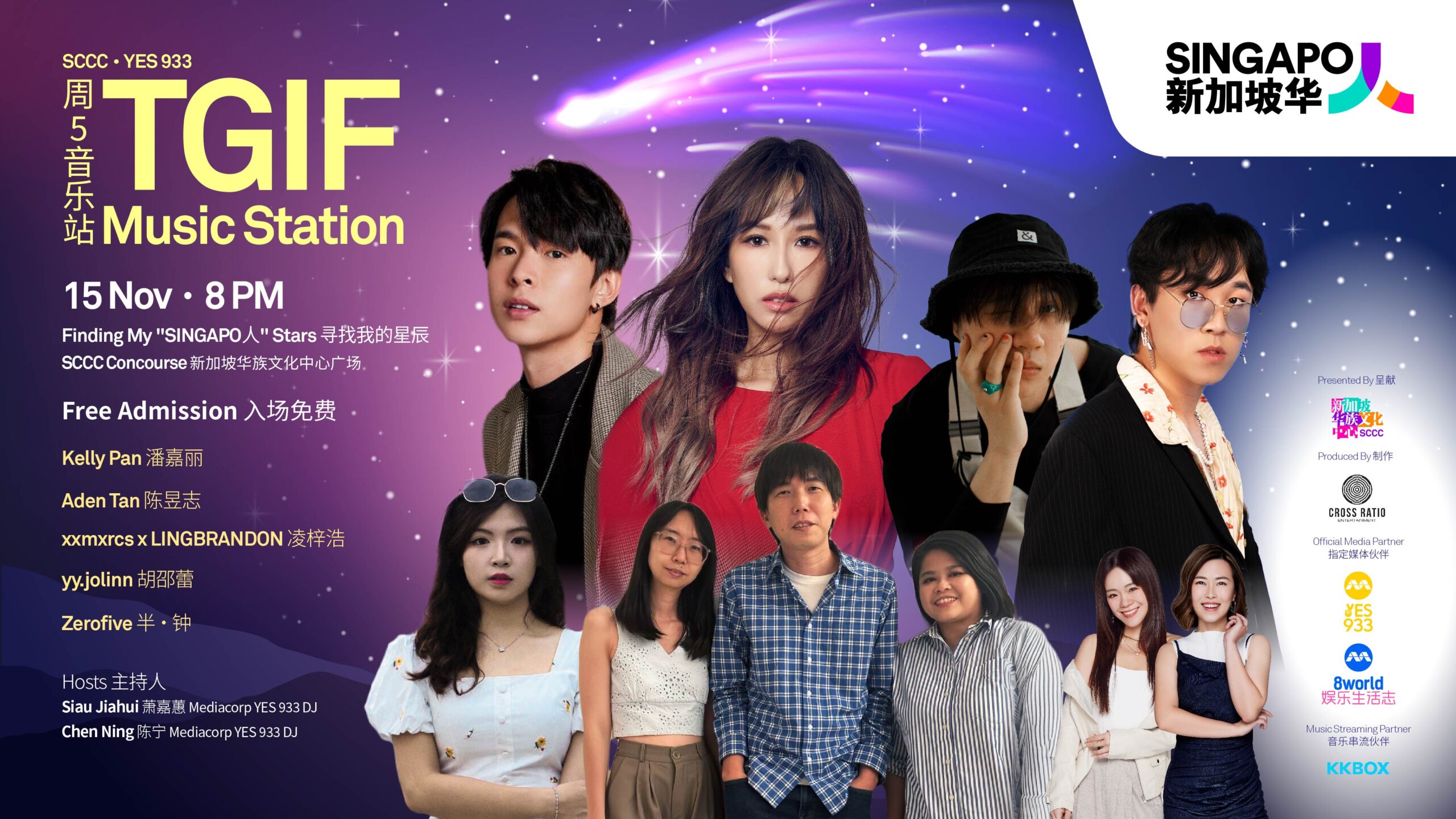 %e5%af%bb%e6%89%be%e6%88%91%e7%9a%84%e6%98%9f%e8%be%b0_tgif-06-2