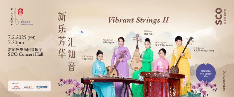sco_night-of-bowed-strings_homepage-website_digital-banner_v2