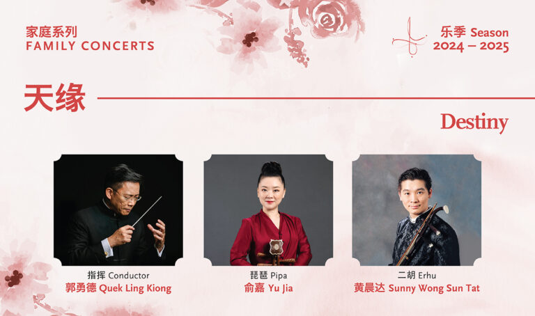 sco_concertsplaceholder-10-2