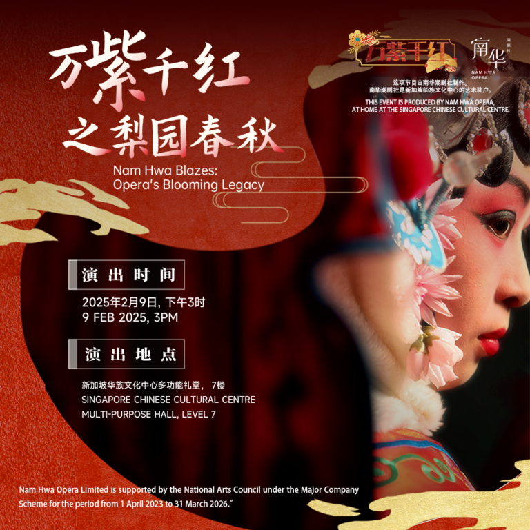 %e4%b8%87%e7%b4%ab%e5%8d%83%e7%ba%a2%e4%b9%8b%e6%a2%a8%e5%9b%ad%e6%98%a5%e7%a7%8b-nam-hwa-blazes-operas-blooming-legacy-1080x1080-lim-li-xuan-vanessa