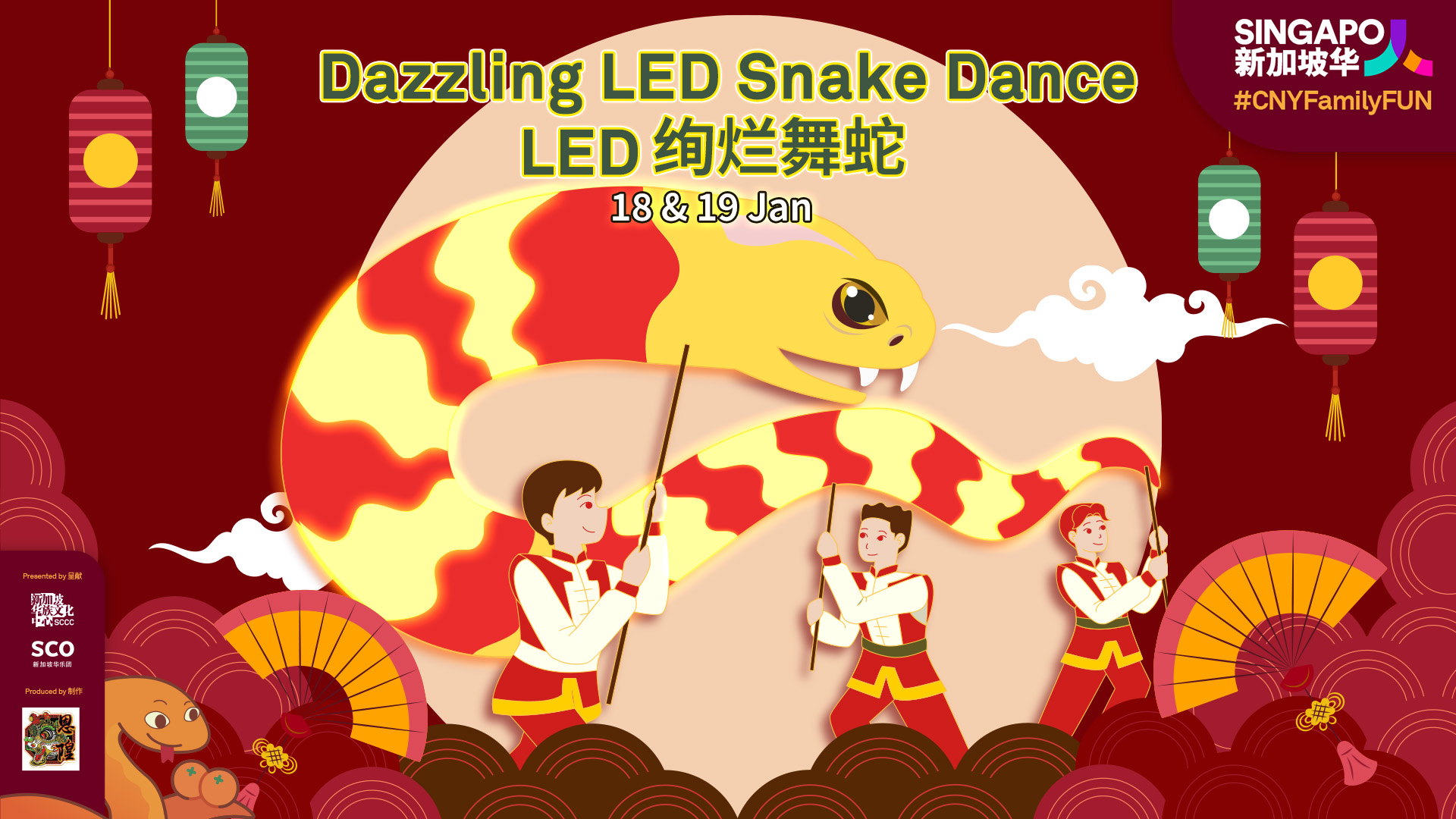 dazzling-snake-led_1920x1080_kv_v2