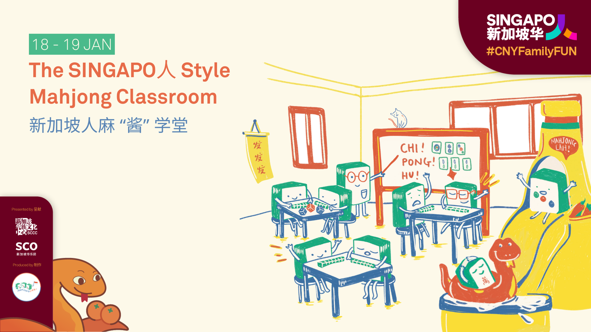 final_v03_key-visual-landscape