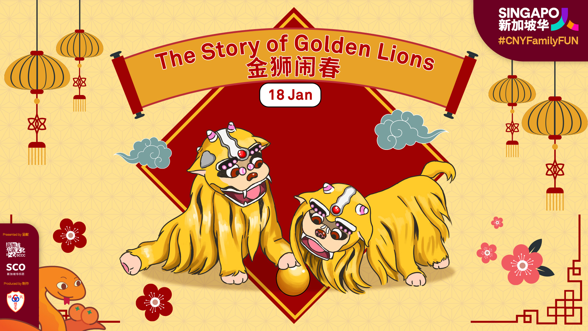 goldenlions_1920x1080_kv_v1