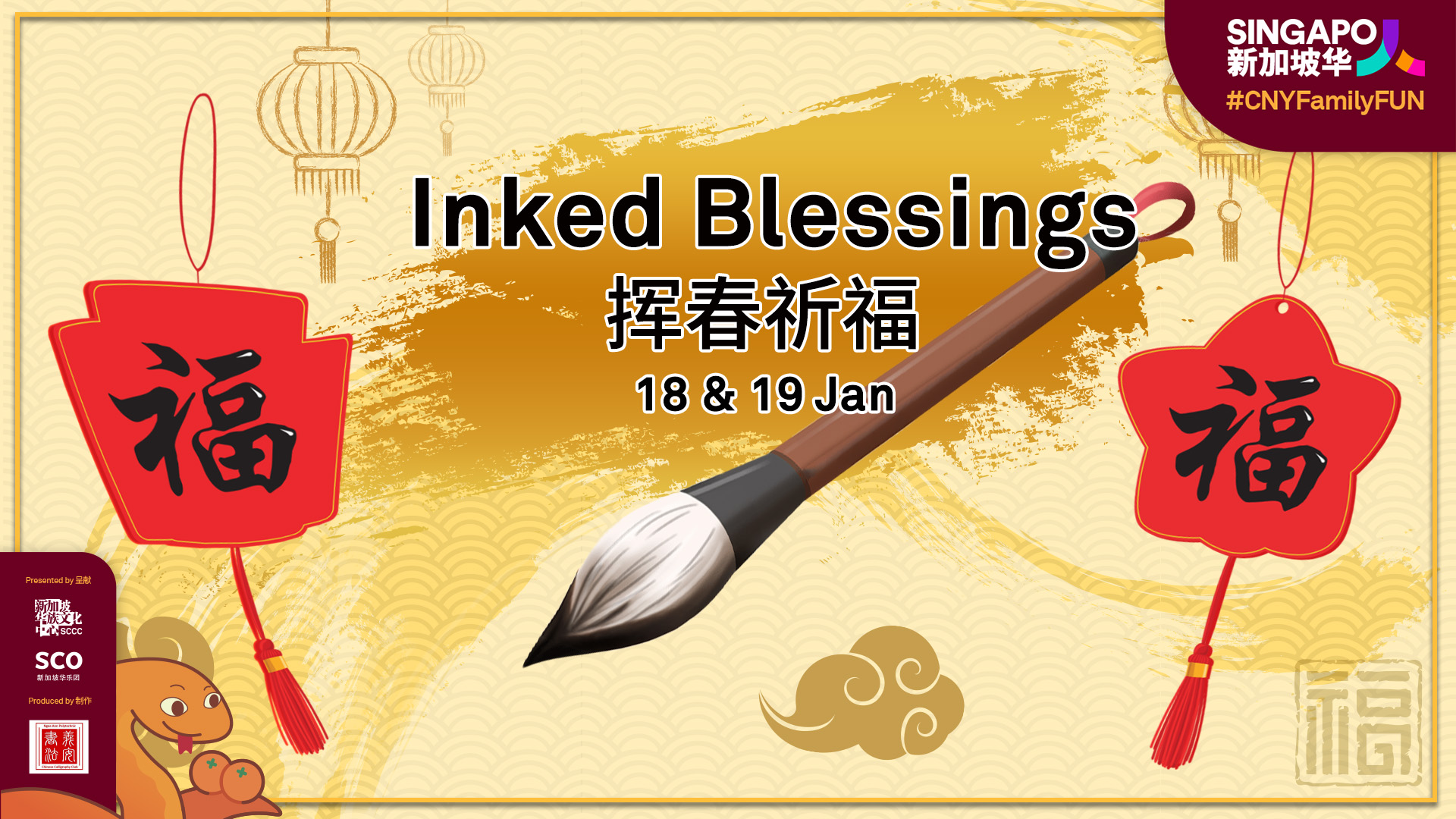 inked-blessings_1920x1080_kv_v2