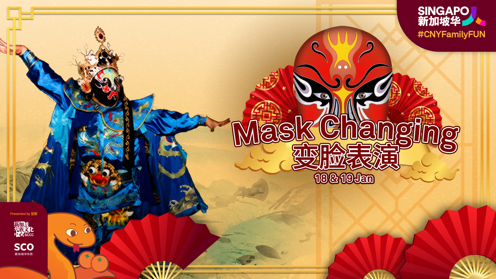 mask-changing_1920x1080_kv_v1