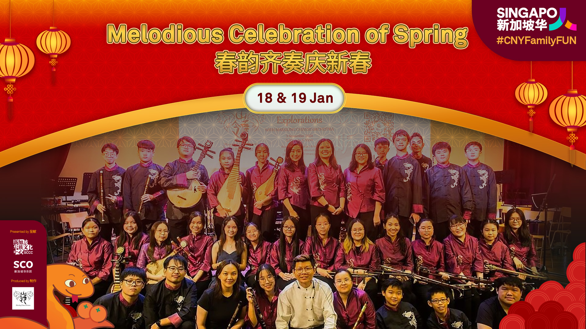 melodious-celebration-of-spring_1920x1080_kv_v1