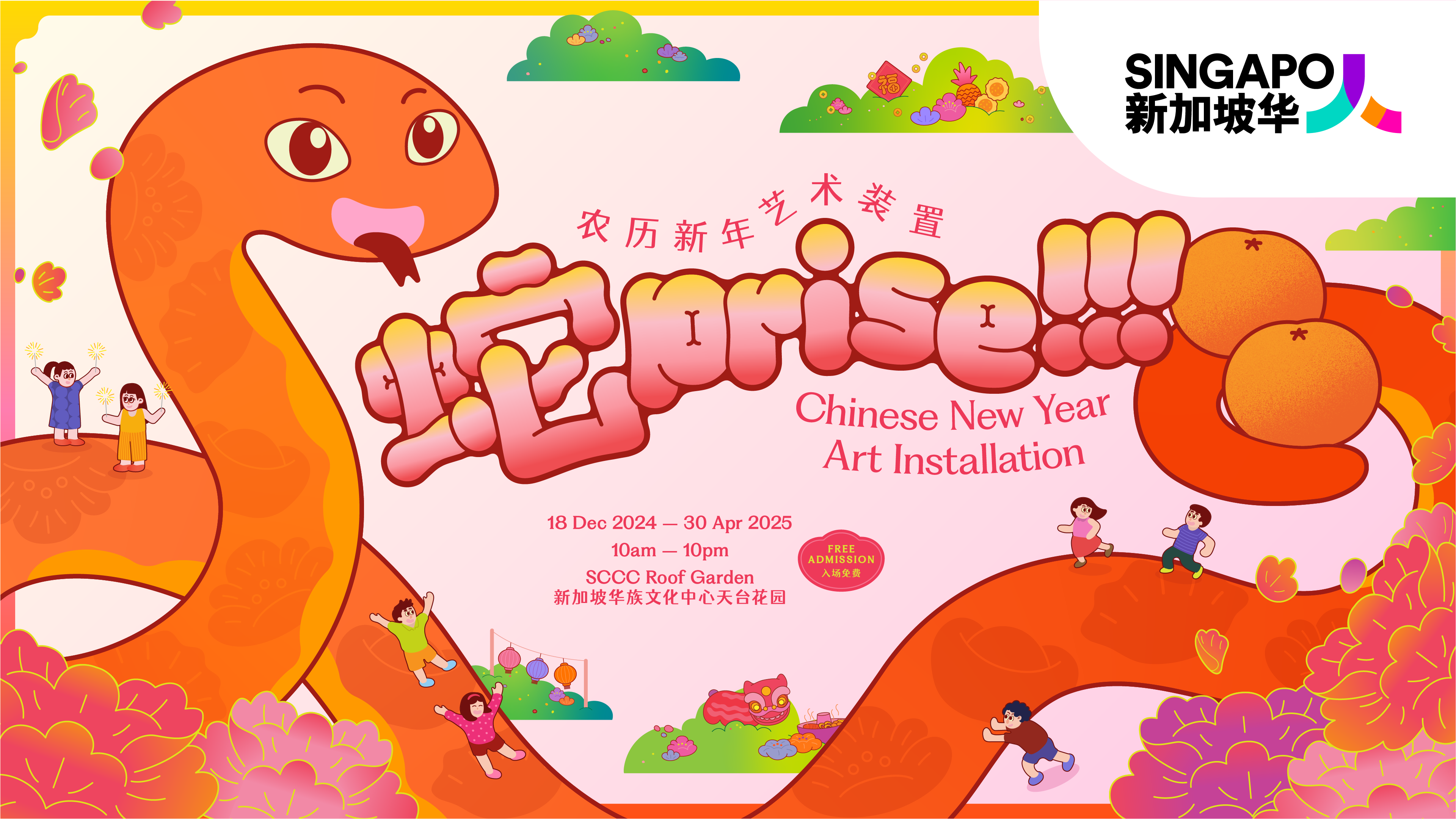 sccc-kv-1920-1080-v3