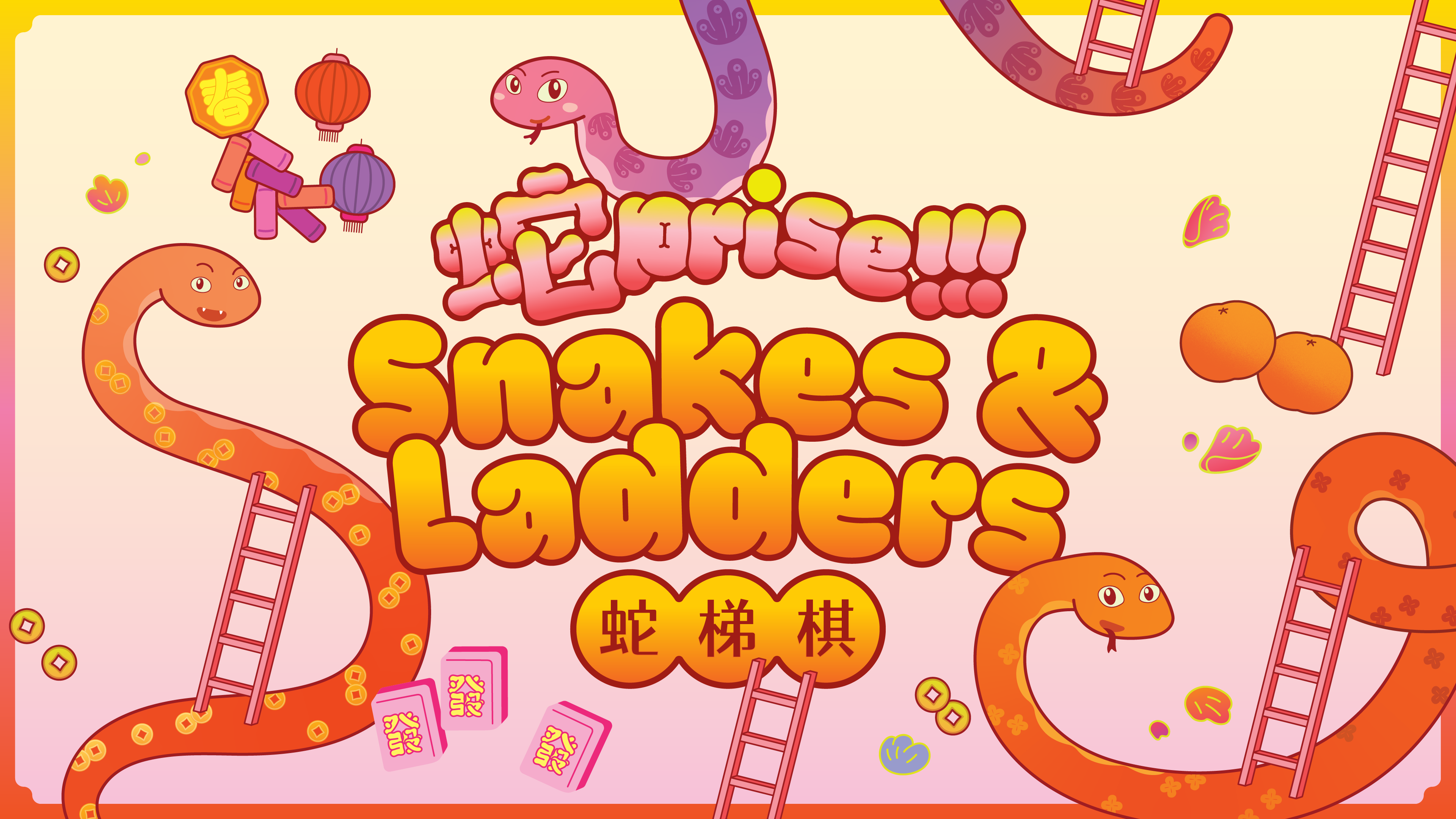 sccc-kv-snakes-ladders-02