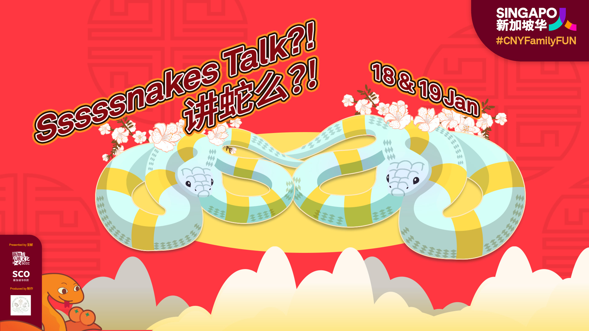 snakestalk_1920x1080_kv_v1