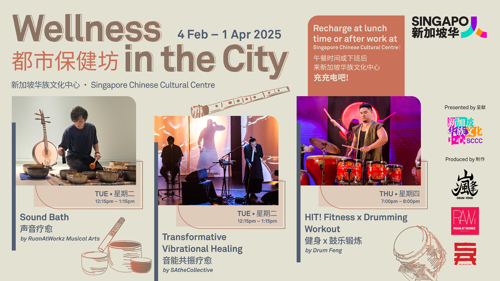 wellnessinthecity_kv_v4