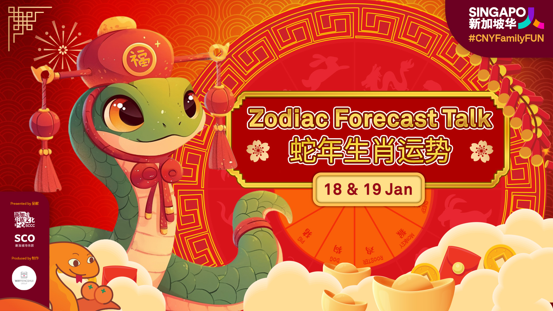 zodiac-forecast_1920x1080_kv_v1