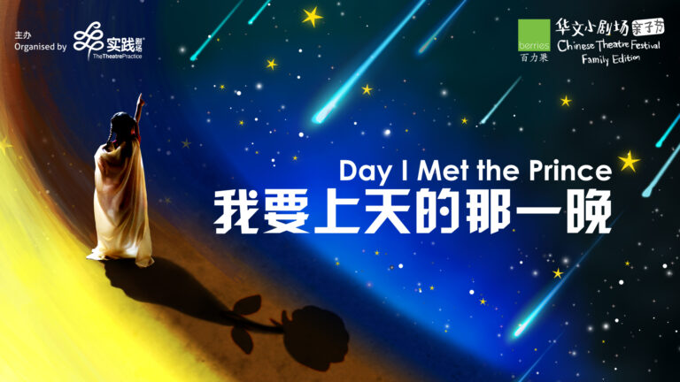 2025ctf_day-key-visual-1920x1080px-shuhui-zhang