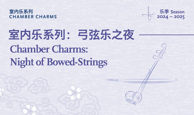 sco_concertsplaceholder-12