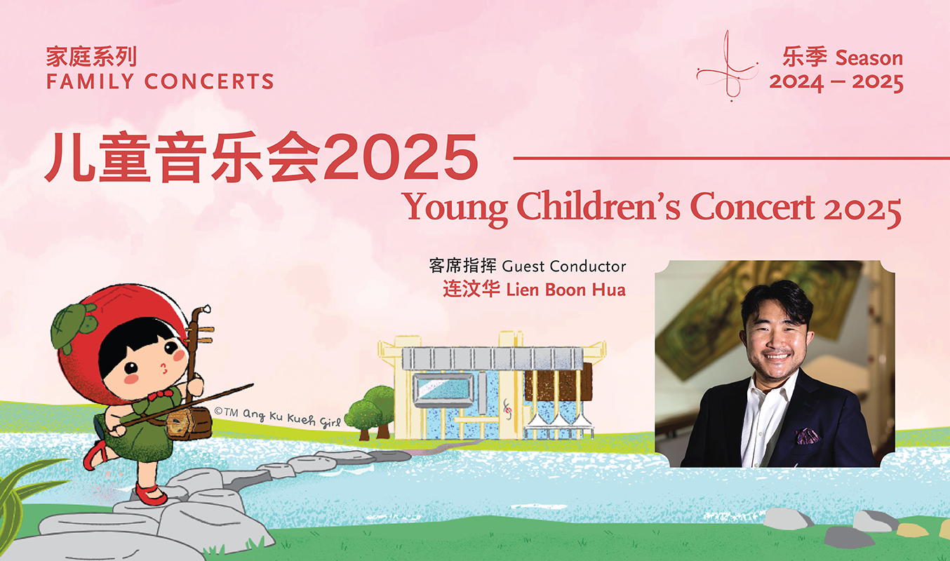 sco_concertsplaceholder-14_revised-2305