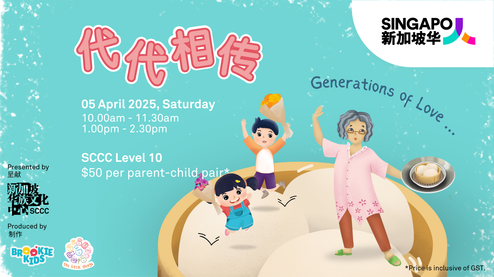 v1_landscape-generations-of-love_revised3