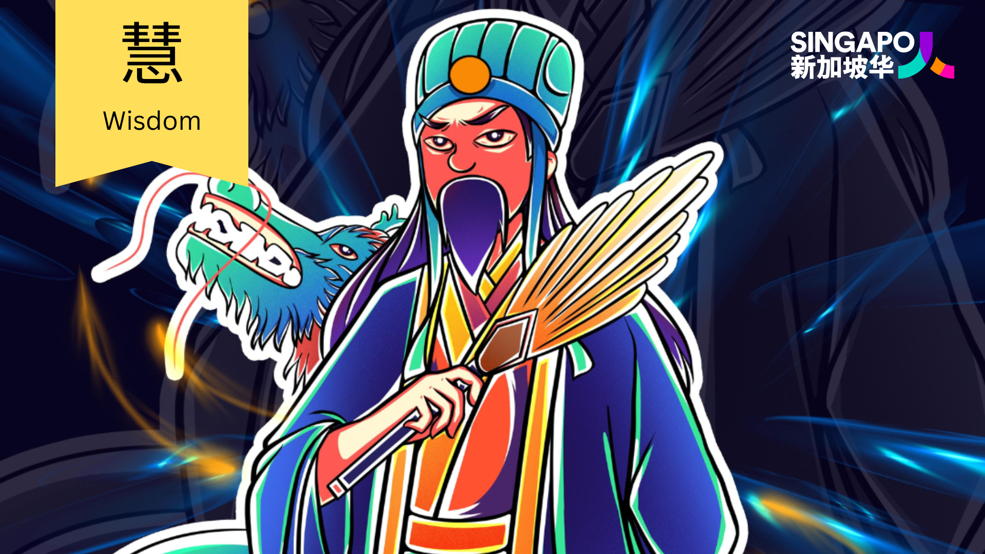 v2_1920-x-1080-px-bromance-of-the-three-kingdoms-1