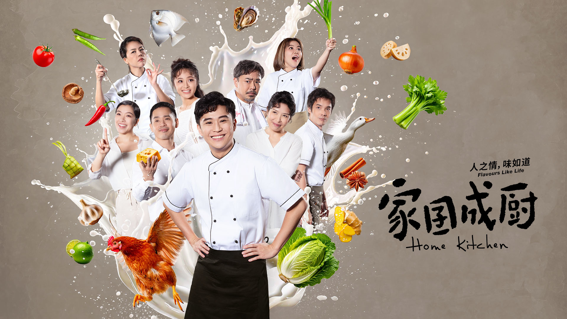 01-home-kitchen_digitalbanner_1920-x-1080px