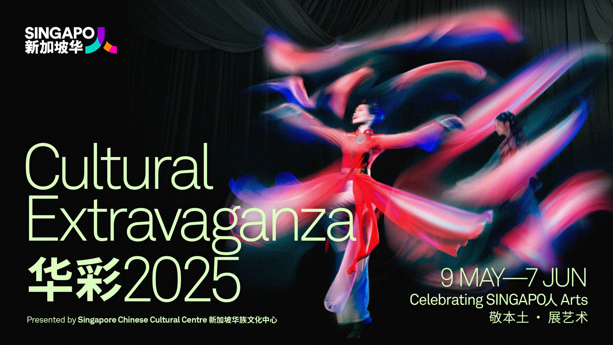 Singapore Chinese Cultural Centre | SCCC