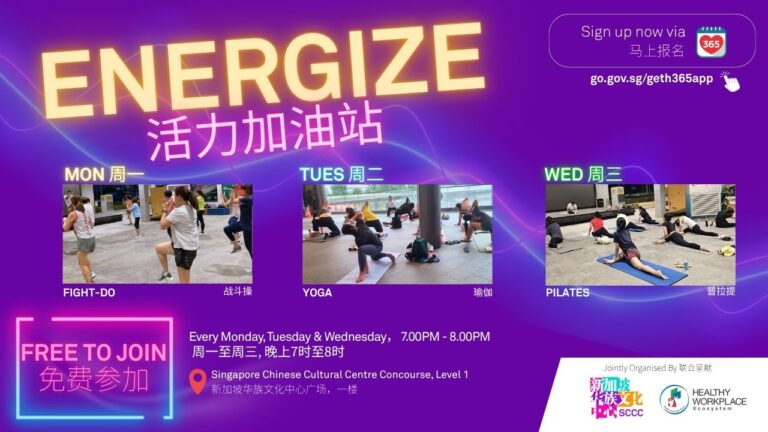 energize-2026-new