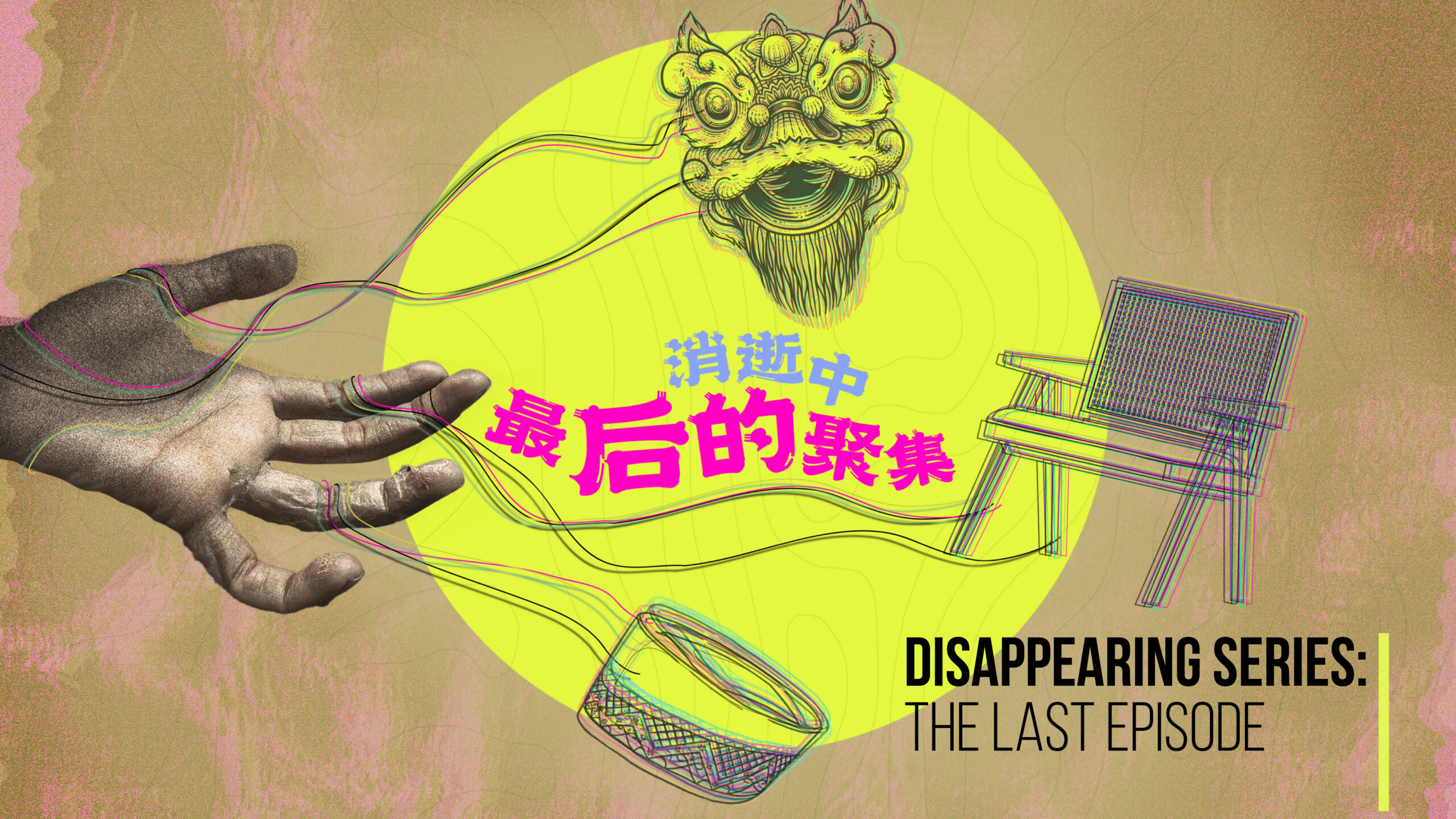 Singapore Chinese Cultural Centre