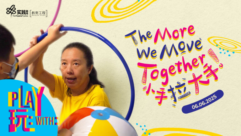 2025pephp_online-listings_sccc_1920x1080px_pwm-mirabel-mok-2