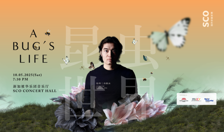 da_1354x800-homepageevent-xiaoxuan-liu