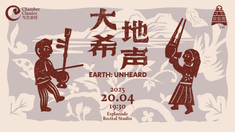 dy_earth-unheard_others_social-media_1920x1080px-melissa-tan-2