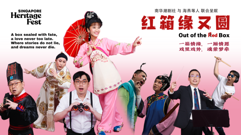 out-of-the-red-box-1920-x-1080-lim-li-xuan-vanessa