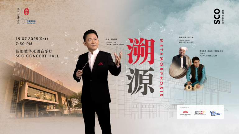 1920x1080-event-page-banner-xiaoxuan-liu