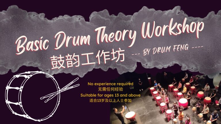 basicdrumtheoryworkshop_landscape-info-drum-feng-3