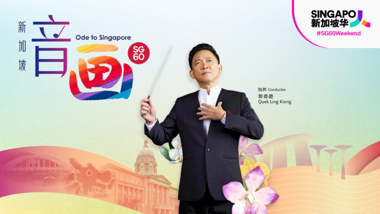 ode-to-singapore-digital-v5_sccc_1920x1080_2