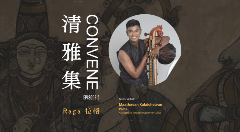 r-a-w_convene-epi-5-raga-landscape-ruanatworkz-musical-arts