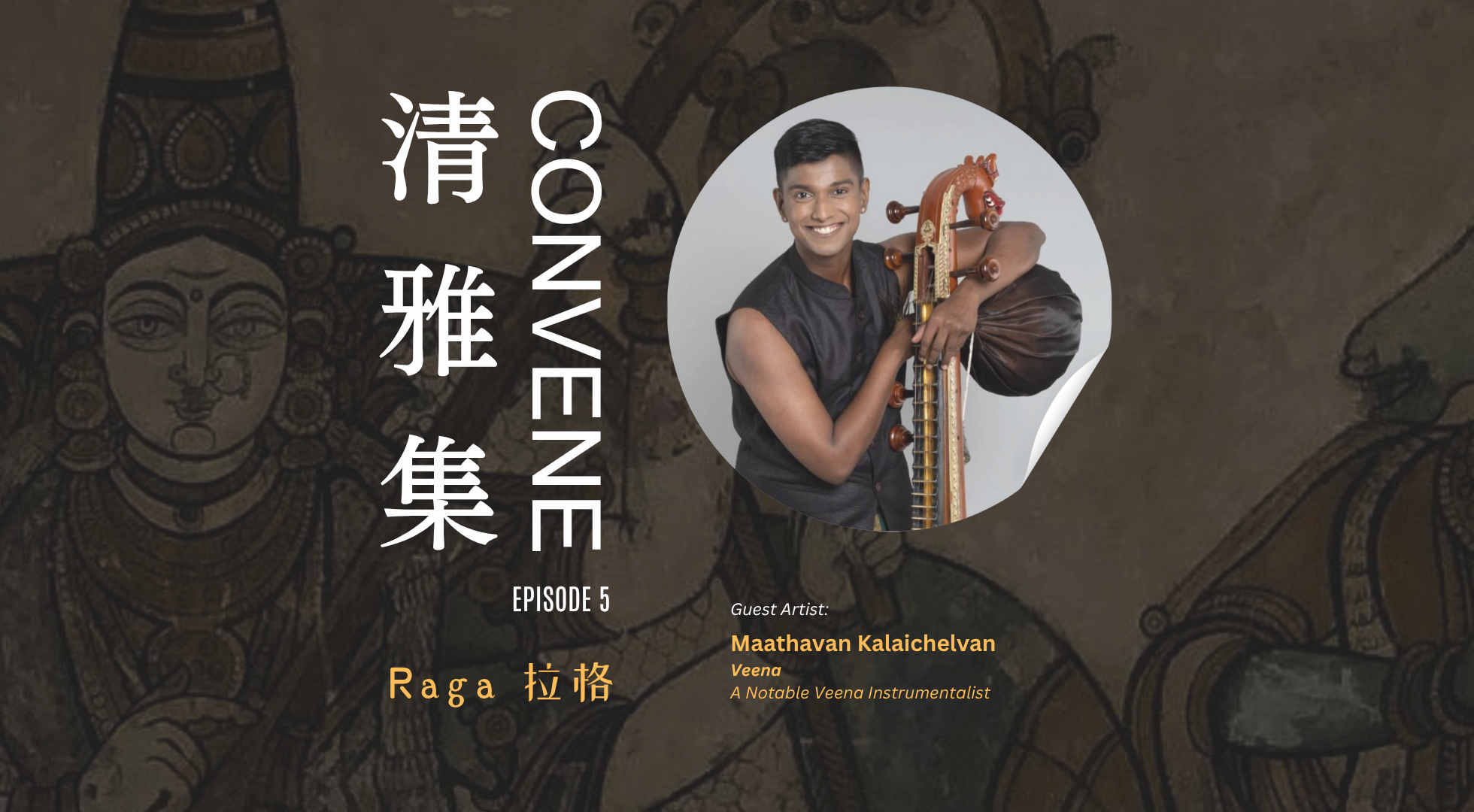 r-a-w_convene-epi-5-raga-landscape-ruanatworkz-musical-arts