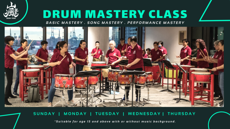 sccc-event-listing-info-drum-feng