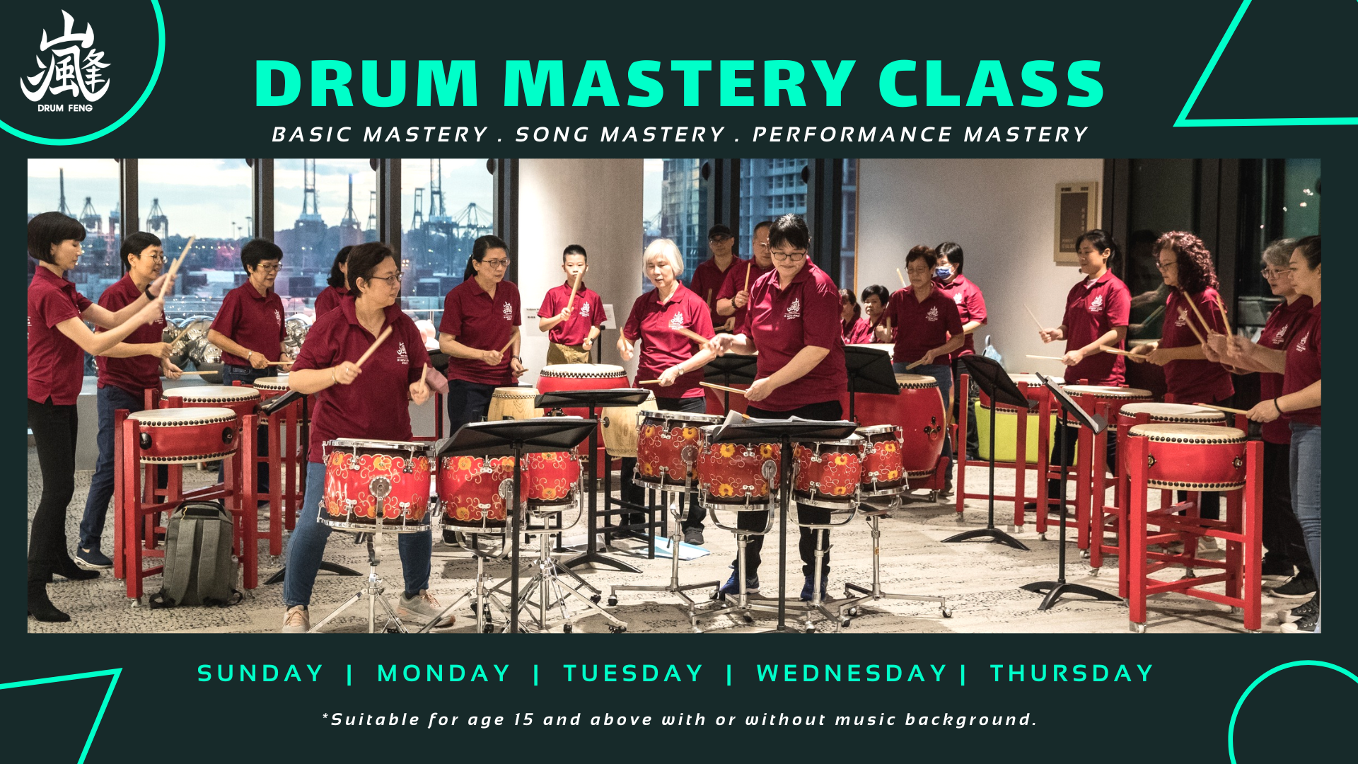 sccc-event-listing-info-drum-feng