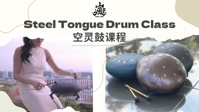 steel-tongue-drum-2-info-drum-feng