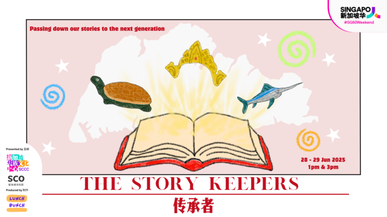 the-story-keepers-digital-landscape