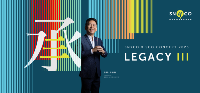 1194x556-sistic-xiaoxuan-liu