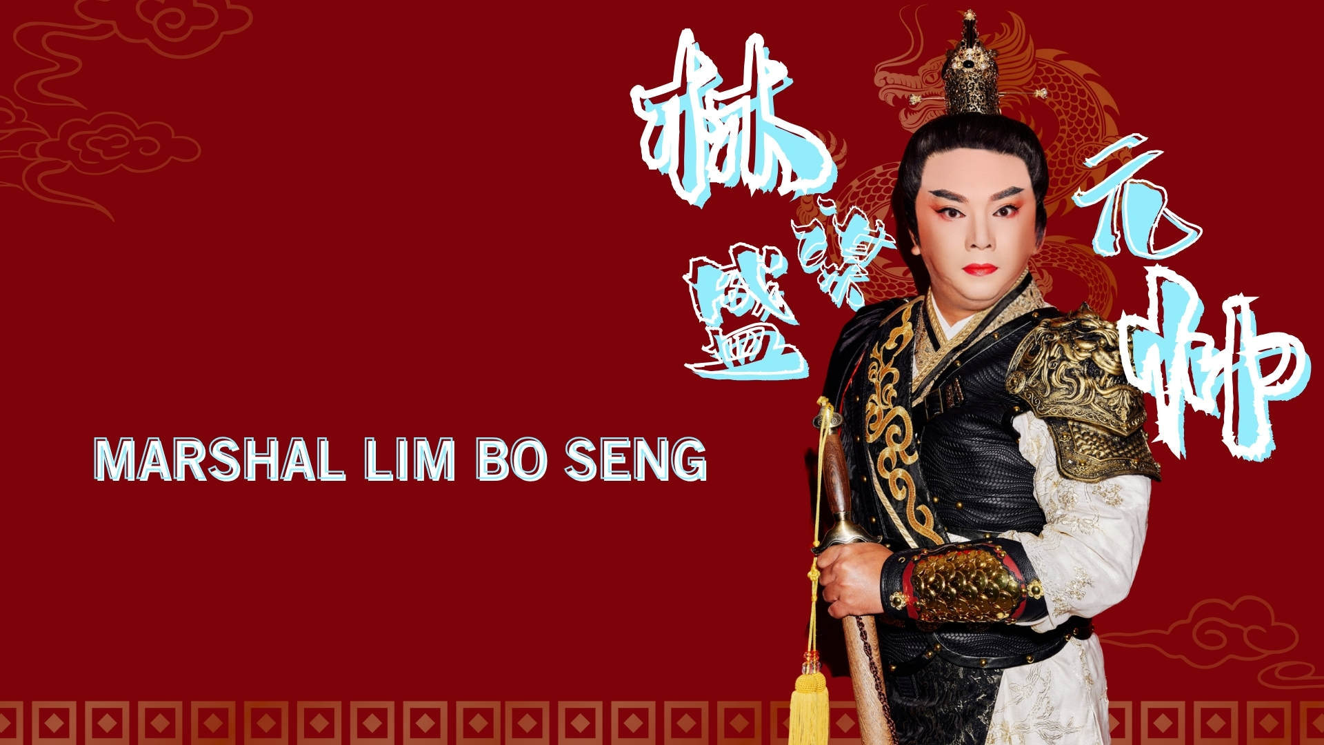 4-digital-banner-1920-x-1080-px