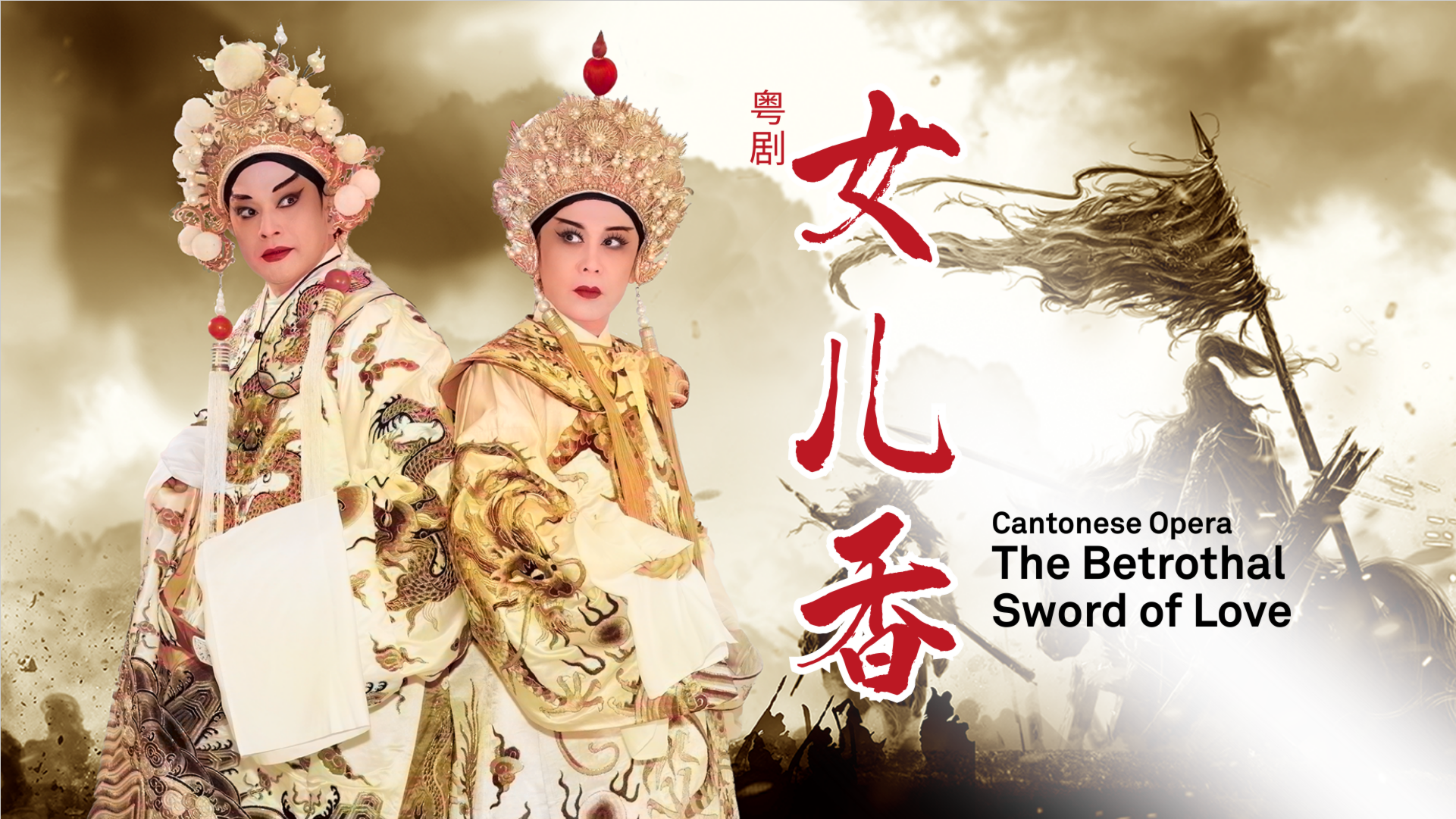 4-ows-kv_digital-banner