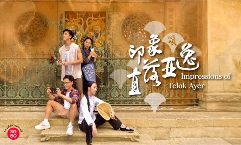 iota-web-banner-shu-chi-chong-scdt