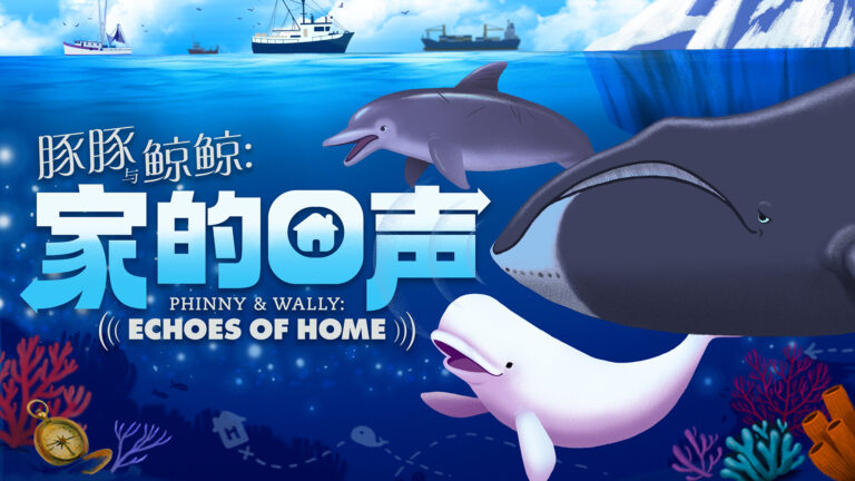 phinny-wally-echoes-of-home_landscape_1920-x-1080-px-yi-hui-chew