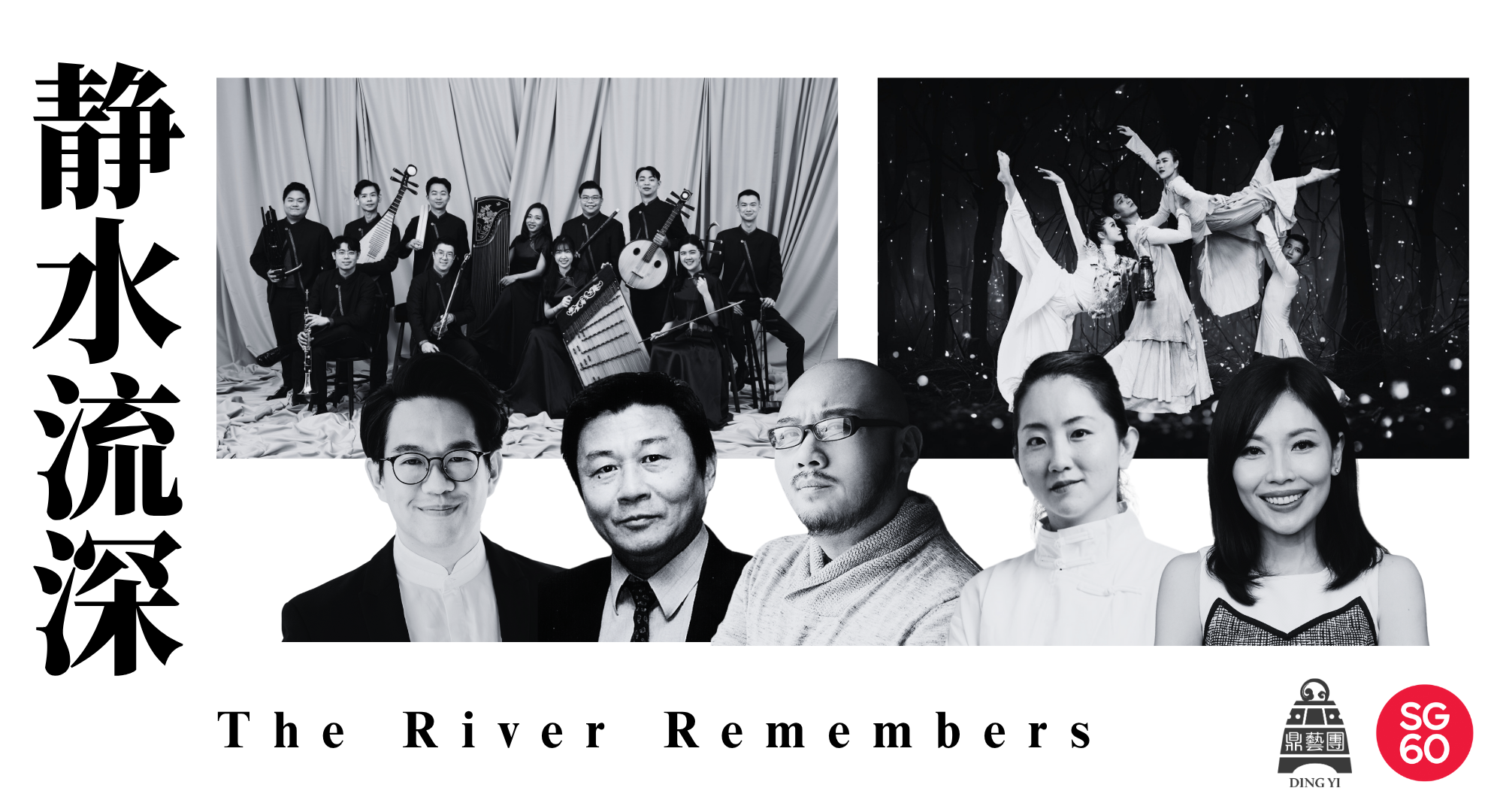 new-the-river-remembers-1980-x-1080-3
