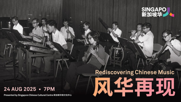 rediscoverchmusic_kv_cmyk_v6