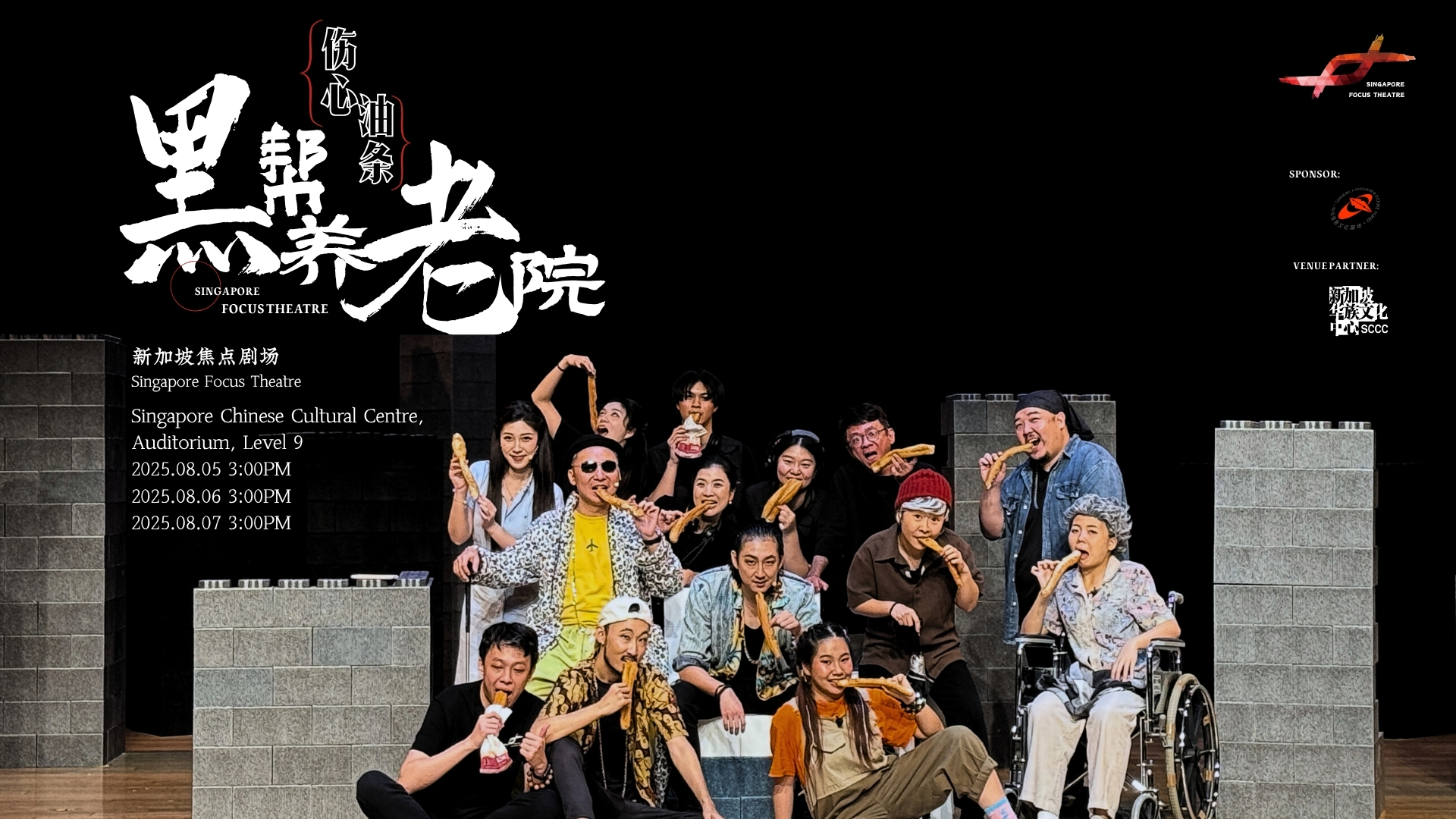 cpes-11920x1080